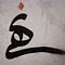 Go to the profile of Nuha Alotaibi