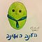Go to the profile of ponetium