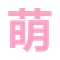 Go to the profile of MOEMOE