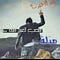 Go to the profile of حلم عمرى