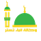 Go to the profile of وكالة أنباء تُستَر