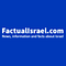 FactualIsrael