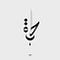 Go to the profile of Aziz FADIL