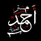 Go to the profile of ahmed elmaazon