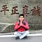 Go to the profile of D志强
