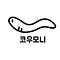 Go to the profile of 코우몬