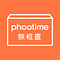 Go to the profile of phootime 無框畫