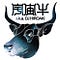 Go to the profile of Spacecow