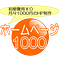 Go to the profile of ホームページ1000