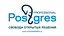 Postgres Professional