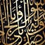 Arabic Posts