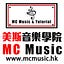 MC Music Hong Kong