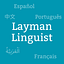 Layman Linguist