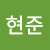 Go to the profile of 김현준