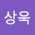 Go to the profile of sangwook park