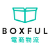 Go to the profile of Boxful 電商物流