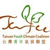 Go to the profile of TWYCC Taiwan Youth Climate Coalition（台灣青年氣候聯盟）