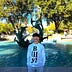 Go to the profile of Lucas Chae 🌳