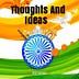 Thoughts And Ideas
