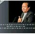 Go to the profile of Prem rawat