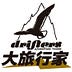 Go to the profile of DRIFTERS // 大旅行家