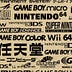 Go to the profile of Nintendo Engineer