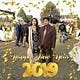 Go to the profile of Javeria Fatima