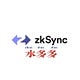Go to the profile of 水多多|zkSync