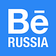 Go to the profile of Behance Russia