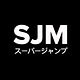 Super Jump Magazine