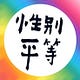 Go to the profile of GEEQ編輯部