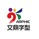 Go to the profile of 文鼎字型 Arphic Type