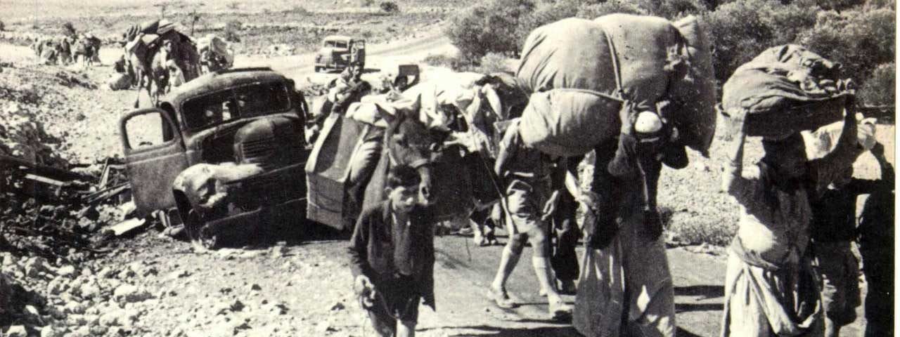 Refugiados palestinos huyen de sus hogares en 1948, de la portada de The Birth of the Palestinian Refugee Problem (El nacimiento del problema de los refugiados palestinos) de Benny Morris (dominio público)