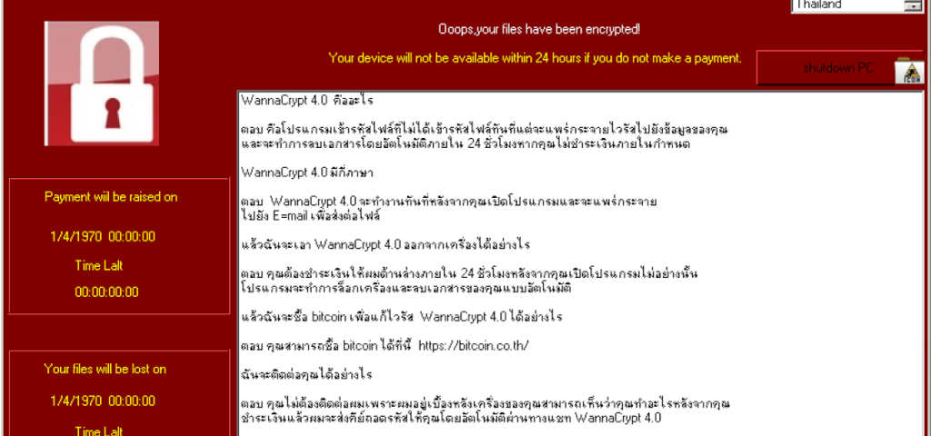 WannaCry copycat - Thai