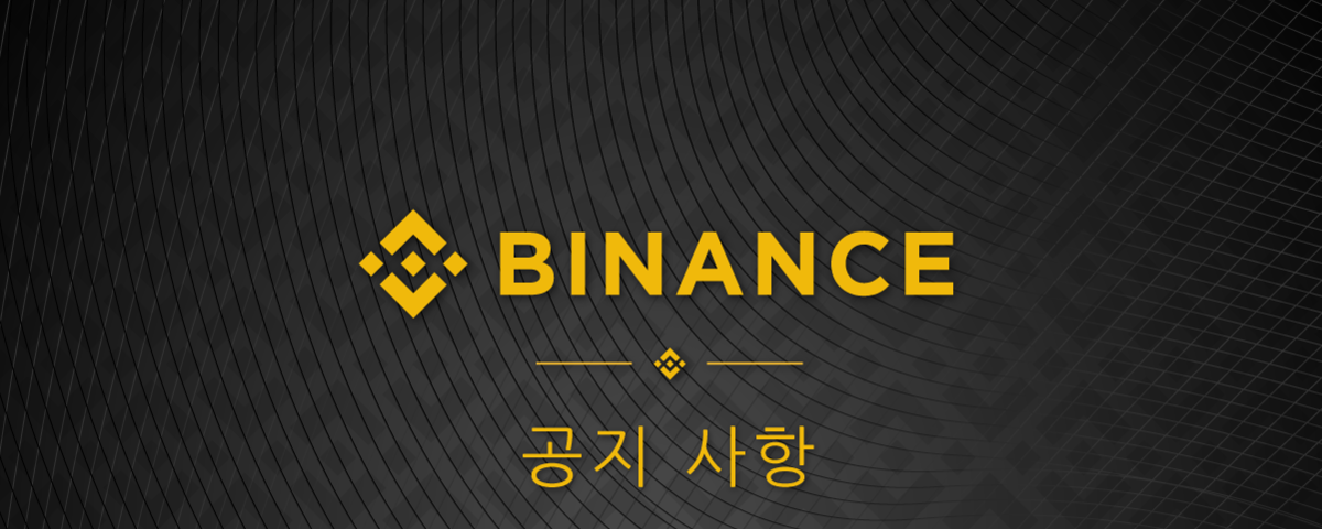 All stories published by Binance Korean on October 08, 2018 - Medium