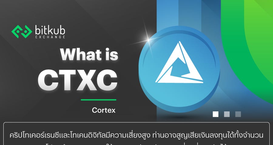 what is ctxc