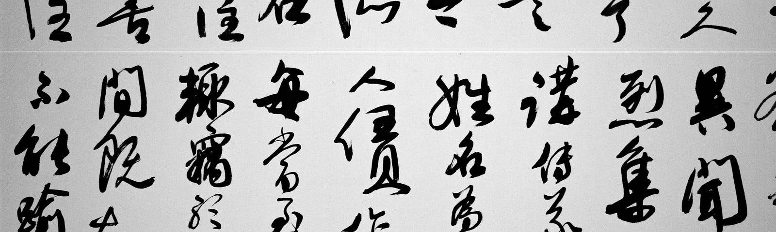 chinese caligraphy on white paprt