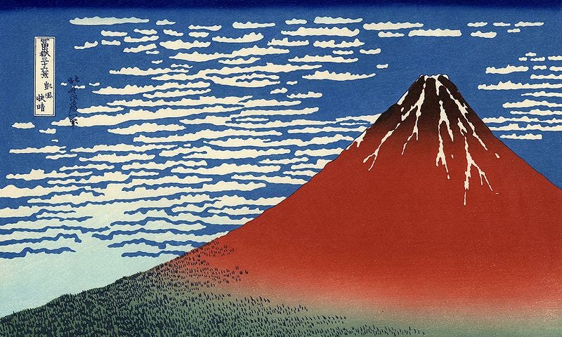 Japanese painting of a volcano