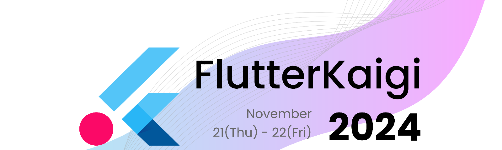 FlutterKaigi 2024 の公式バナー