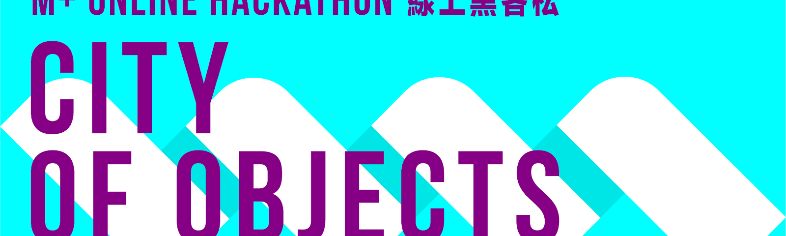 Promotional banner in a turquoise background with a horizontal row of short white stripes through the centre and purple text