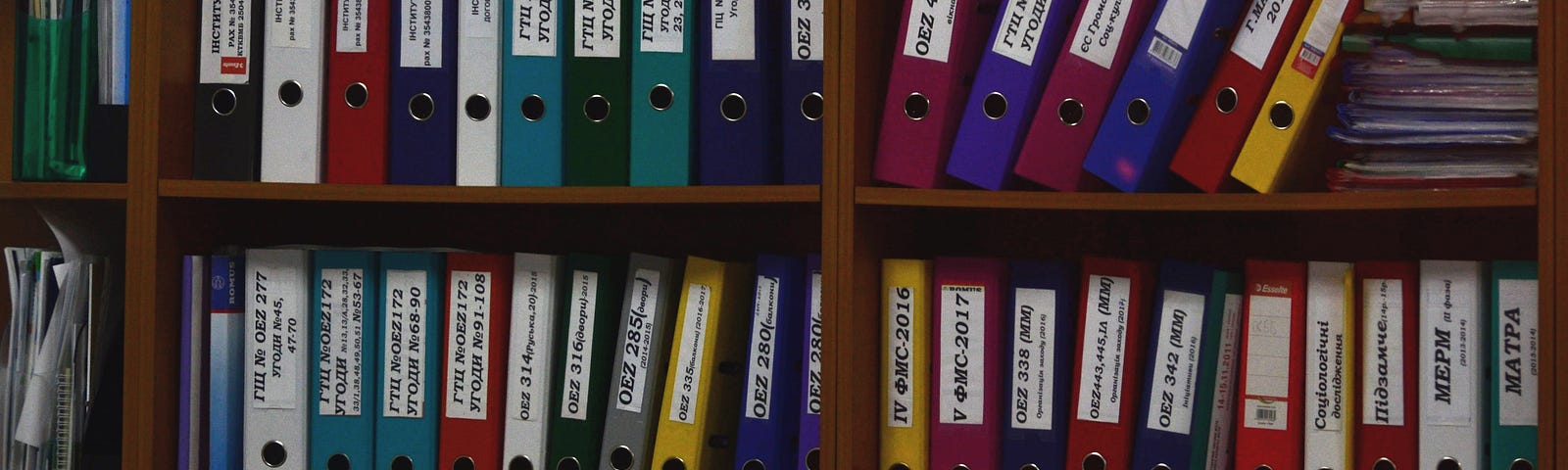 Picture of a bookcase with many folders racked