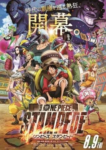 Archive Of Stories About One Piece Stampede Medium