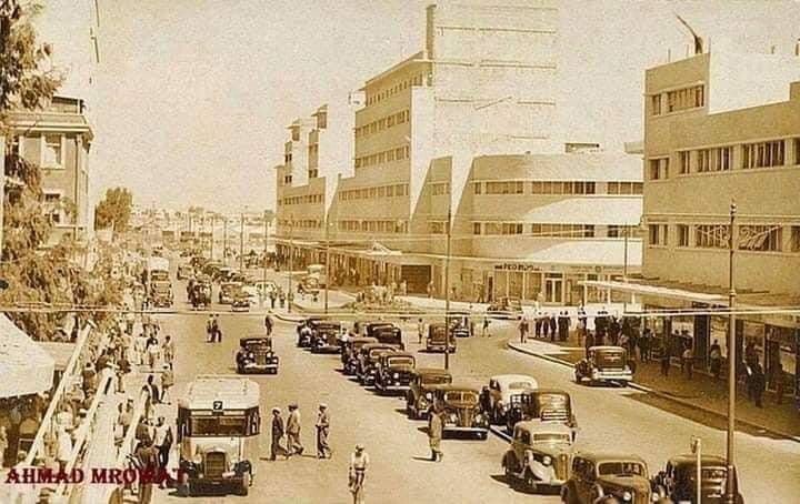 La calle de los Reyes, de Haifa, 1932.