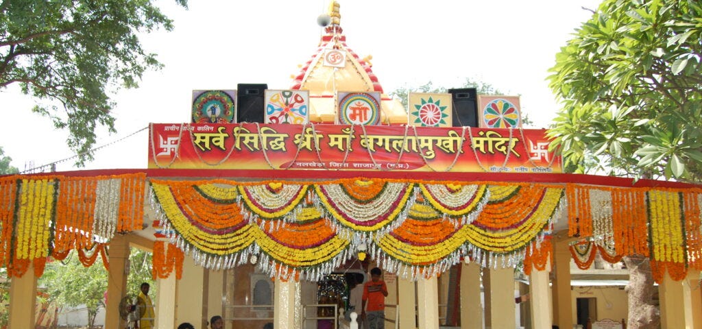 Ecterior view of Maa Bagalamukhi Temple