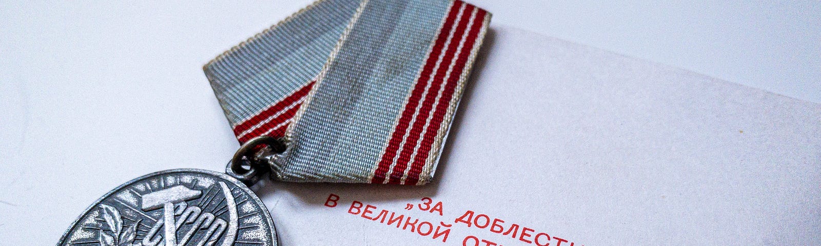 A Russian medal