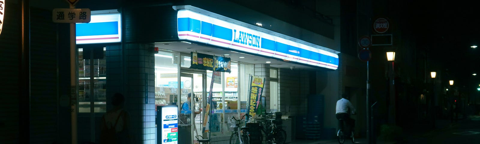 Lawson 24Hr convenient store in Japan at late night