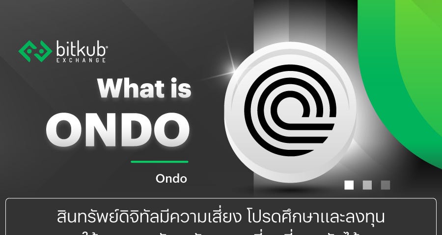 what is ONDO