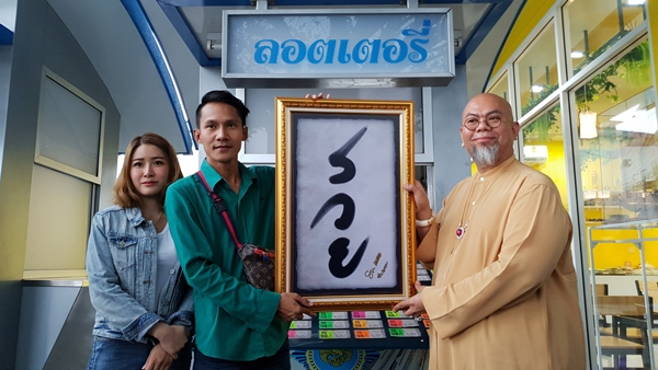 Thai celebrity graphologist endorse lottery stand