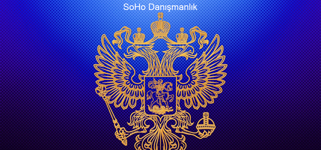 Фон герба. Герб России неон. Неоновый флаг России. Фоны герб России на темно синем фоне. Герб РФ черно белый.