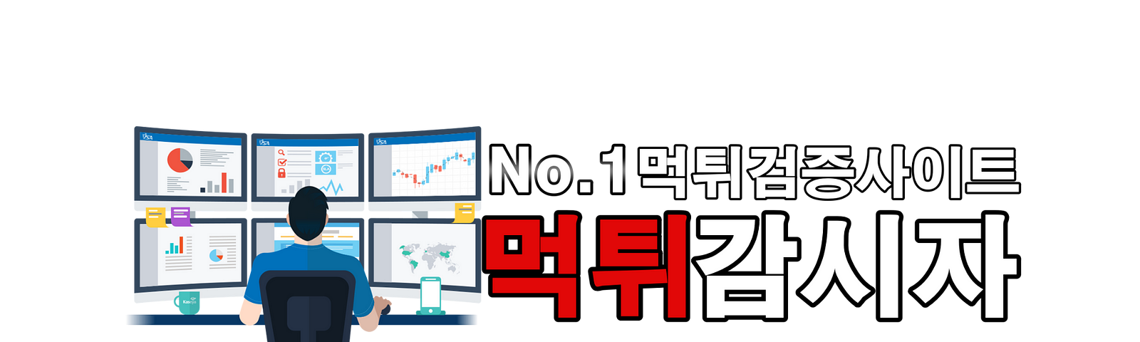 Archive of stories about 먹튀제보 - Medium